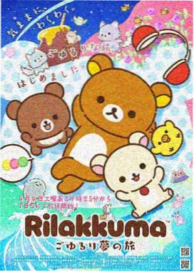 进击的巨人 精品视频动漫